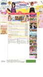 Mobile Screenshot of kmilu.kjclub.com